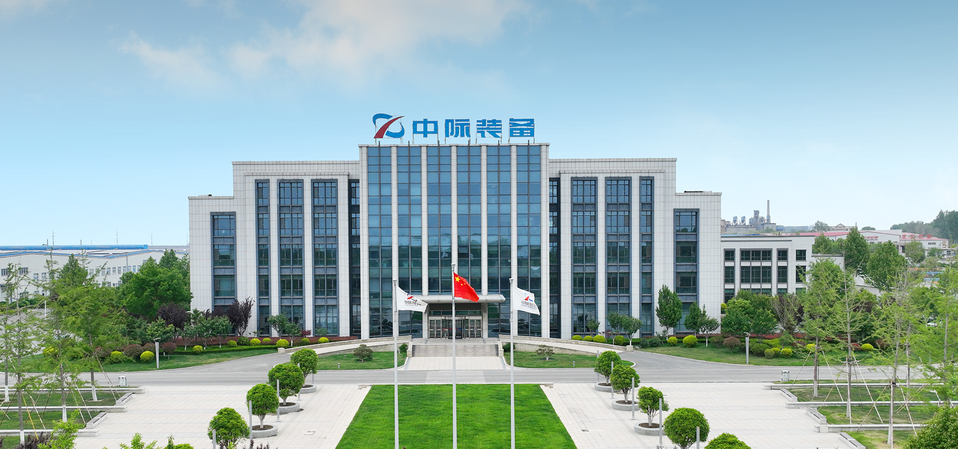 創新領跑  登峰智造